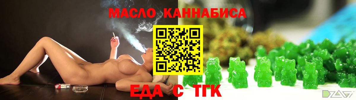 Canna-Cookies конопля Шебекино