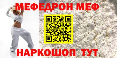 прущий лед Нарткала