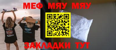 марки nbome Наро-Фоминск