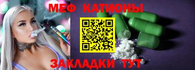 прущий лед Нарткала