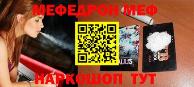 ГАЛЛЮЦИНОГЕННЫЕ ГРИБЫ Нальчик