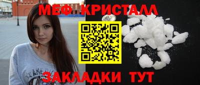 марки nbome Наро-Фоминск