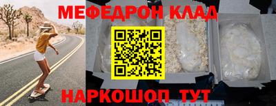 прущий лед Нарткала