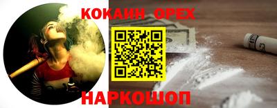 марки nbome Наро-Фоминск