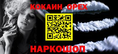 марки nbome Наро-Фоминск