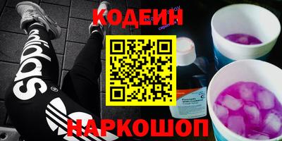 марки nbome Наро-Фоминск