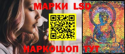 марки nbome Наро-Фоминск