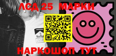 марки nbome Наро-Фоминск
