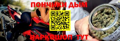 марки nbome Наро-Фоминск