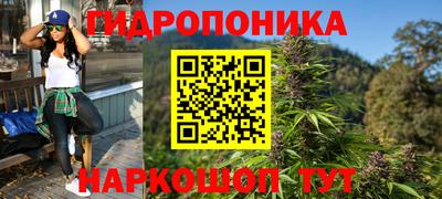 марки nbome Наро-Фоминск