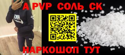 марки nbome Наро-Фоминск