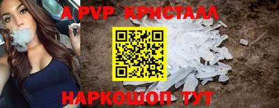 прущий лед Нарткала