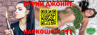 марки nbome Наро-Фоминск