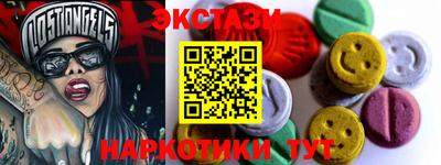 ГАЛЛЮЦИНОГЕННЫЕ ГРИБЫ Нальчик