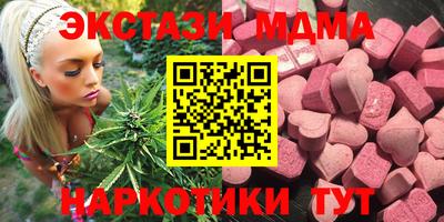 марки nbome Наро-Фоминск