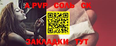 марки nbome Наро-Фоминск