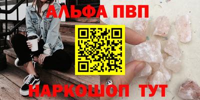 ГАЛЛЮЦИНОГЕННЫЕ ГРИБЫ Нальчик
