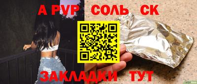ГАЛЛЮЦИНОГЕННЫЕ ГРИБЫ Нальчик
