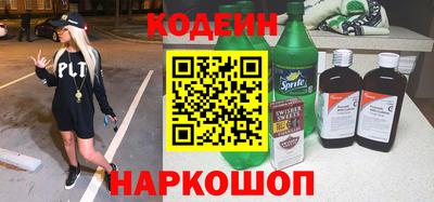 марки nbome Наро-Фоминск