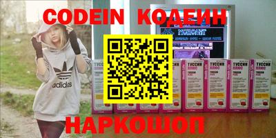 ГАЛЛЮЦИНОГЕННЫЕ ГРИБЫ Нальчик