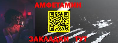 прущий лед Нарткала