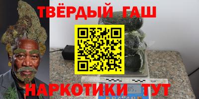 марки nbome Наро-Фоминск