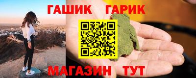 ГАЛЛЮЦИНОГЕННЫЕ ГРИБЫ Нальчик