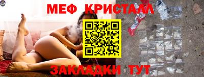 ГАЛЛЮЦИНОГЕННЫЕ ГРИБЫ Нальчик