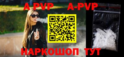 марки nbome Наро-Фоминск