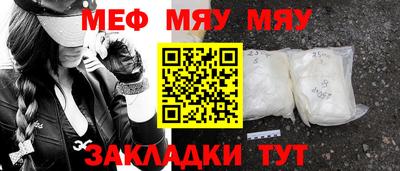 марки nbome Наро-Фоминск