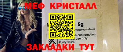 прущий лед Нарткала