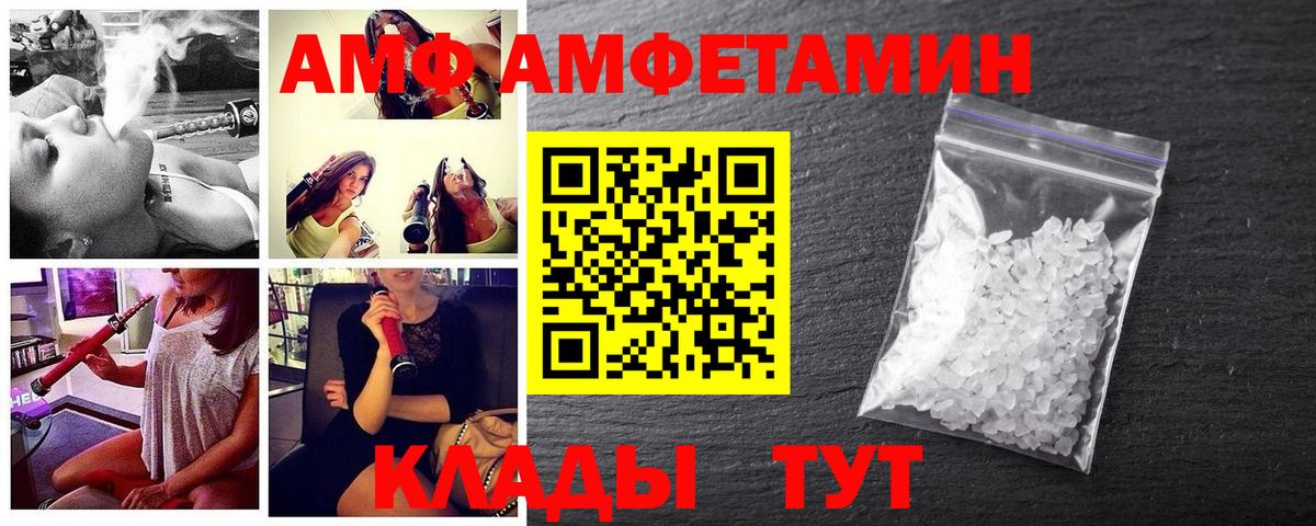 Метамфетамин Декстрометамфетамин 99.9%  Вход с VPN  Метамфетамин Декстрометамфетамин 99.9%  Шебекино 