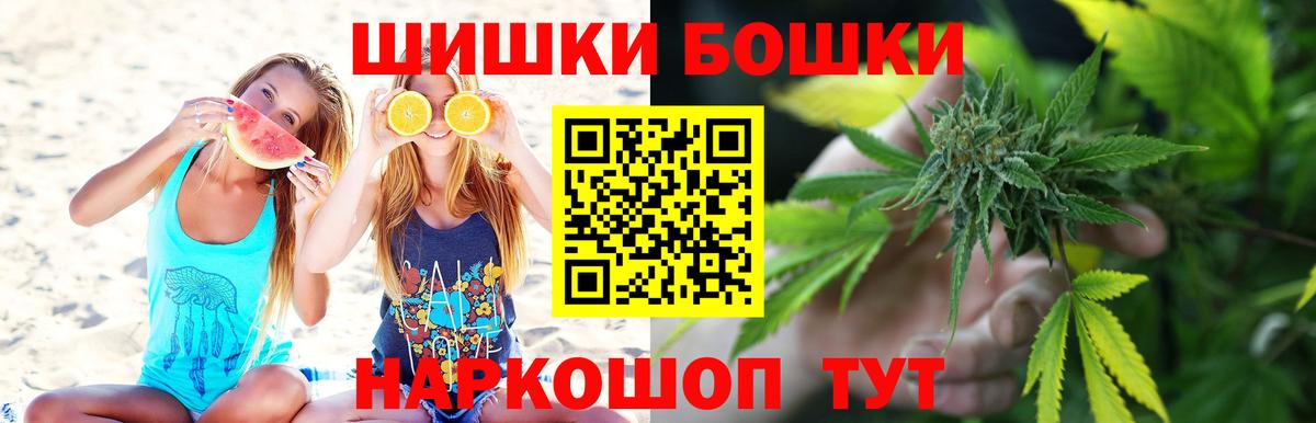 Шишки марихуана LSD WEED Шебекино